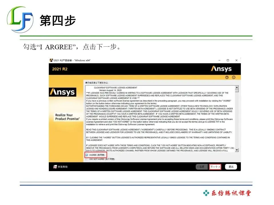 ansys导出应力数据